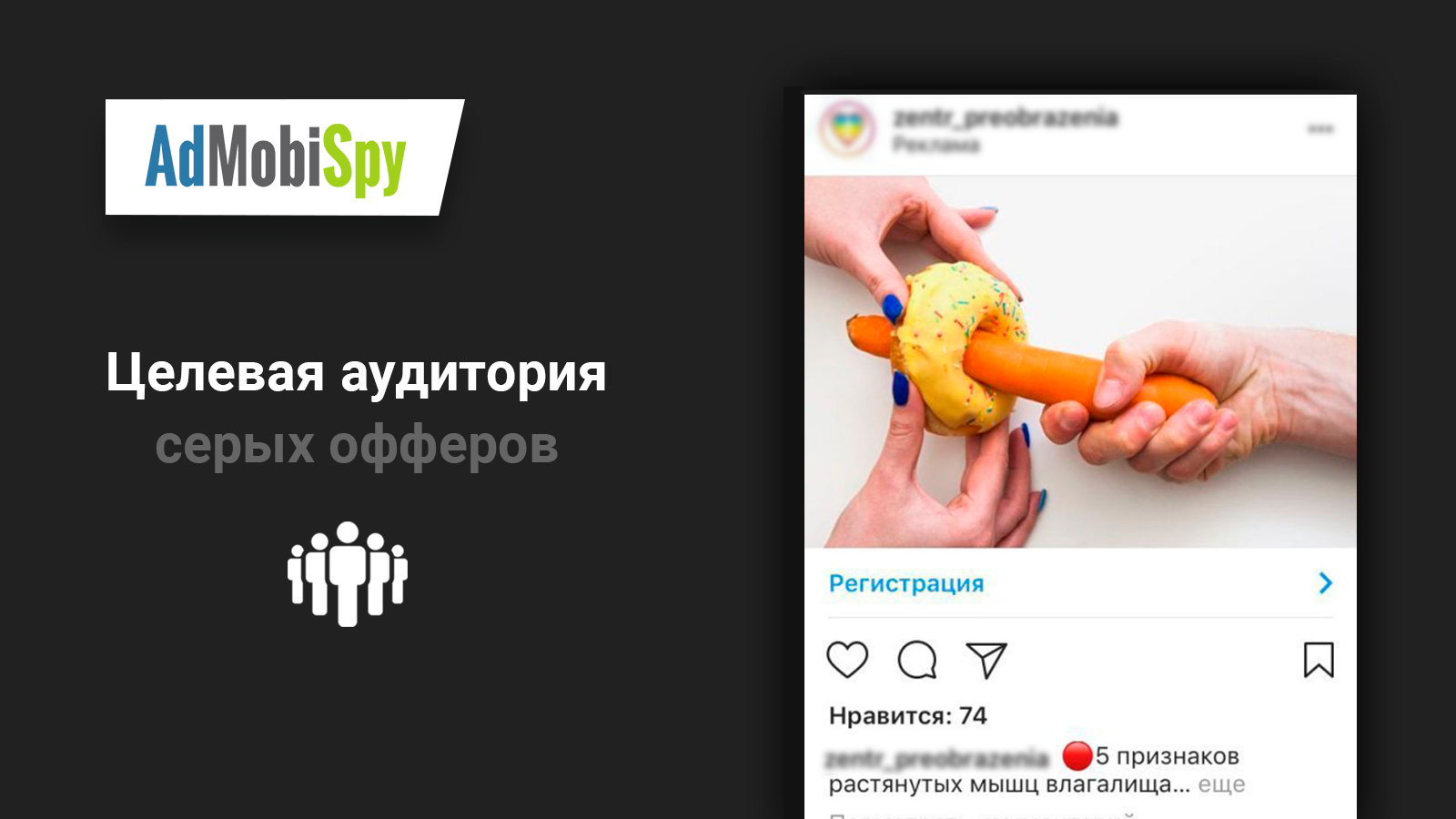 серые офферы